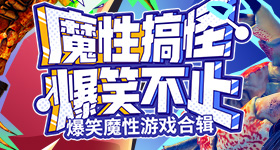 日本无码免费A片无码视频龙虎版
